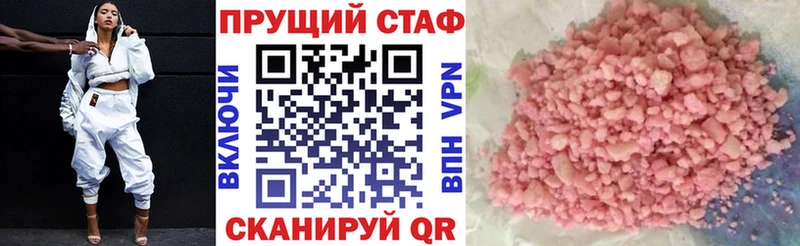 Купить наркотики цена Красновишерск ГАШ Каннабис Кокаин МЕФ