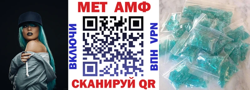 дарнет шоп Красновишерск Амфетамин 98%