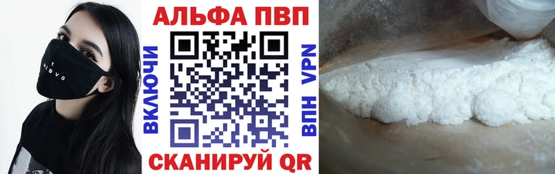 A PVP Crystall  Красновишерск 
