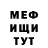 Кетамин VHQ Mavrickjubei