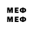 MDMA кристаллы Sabio James