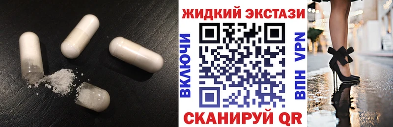 БУТИРАТ бутандиол  Красновишерск 
