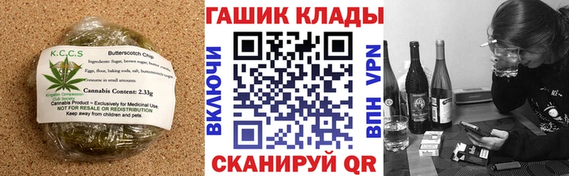 Печенье с ТГК марихуана  Красновишерск 