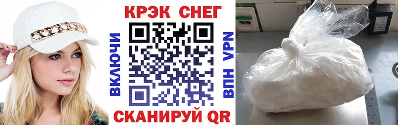 Cocaine 99% Красновишерск