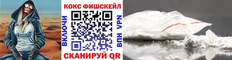 наркошоп блэк спрут tor КОКАИН VHQ Красновишерск