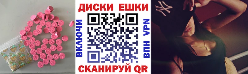 Ecstasy 280мг  купить наркоту  Красновишерск 
