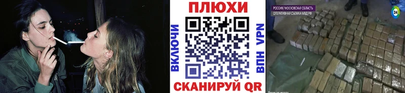 это Telegram  Красновишерск  Гашиш гашик 
