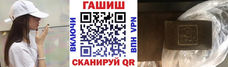 Гашиш убойный Красновишерск