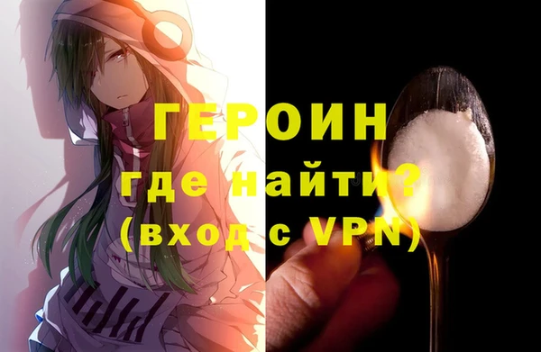 ALPHA-PVP Володарск