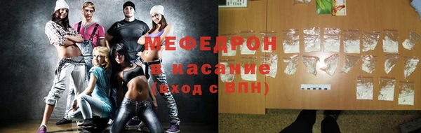 прущие грибы Балабаново