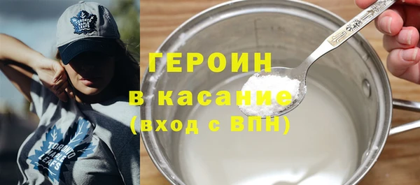 spice Ельня
