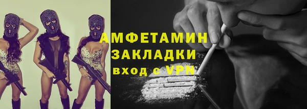 прущие грибы Балабаново