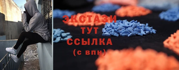 прущие грибы Балабаново