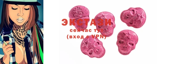 прущие грибы Балабаново