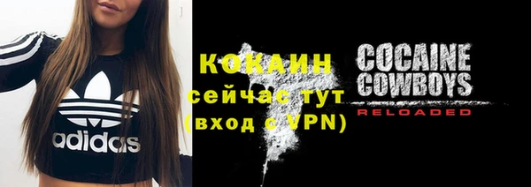 мескалин Волосово