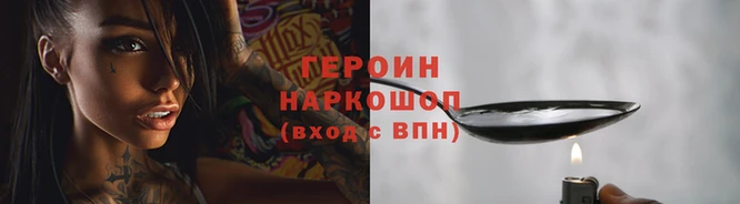 гашик Верхний Тагил