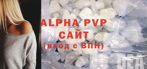 a pvp Балахна