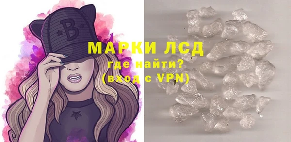 экстази Елизово