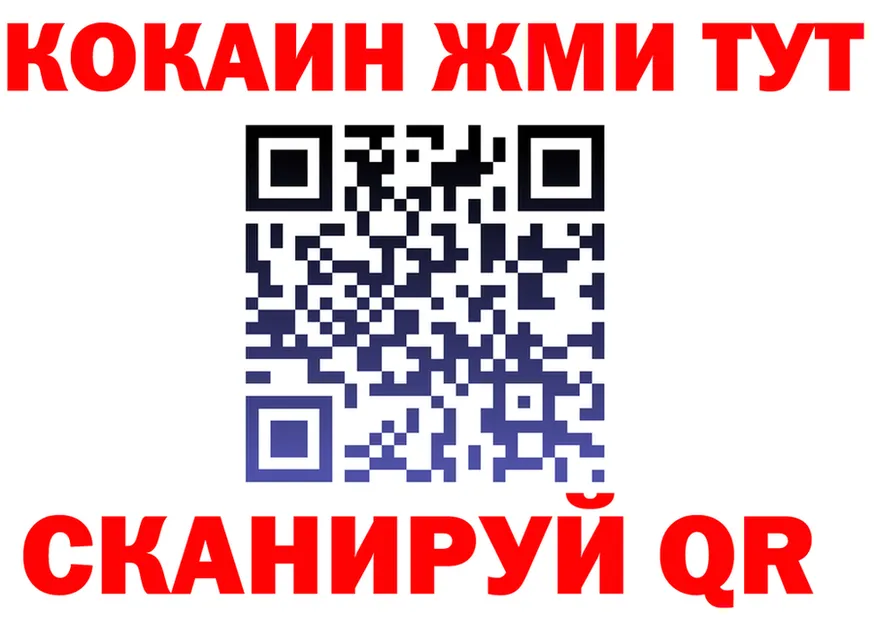 ГАШ гарик вход площадка KRAKEN Красновишерск