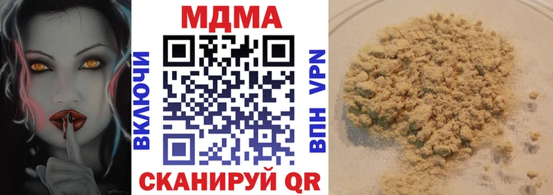 KRAKEN зеркало  Красновишерск  МДМА молли 