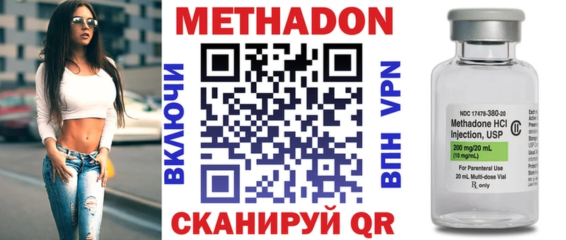 МЕТАДОН мёд  хочу   Красновишерск 