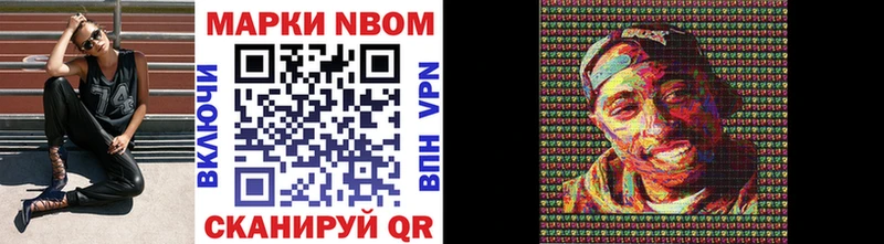 как найти закладки  Красновишерск  Марки N-bome 1,8мг 