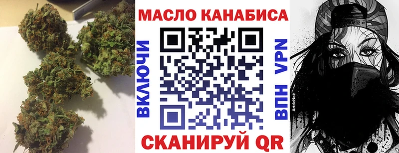 Дистиллят ТГК гашишное масло хочу наркоту Красновишерск